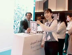 RAC at ACI 2023 – Japan (2023)
