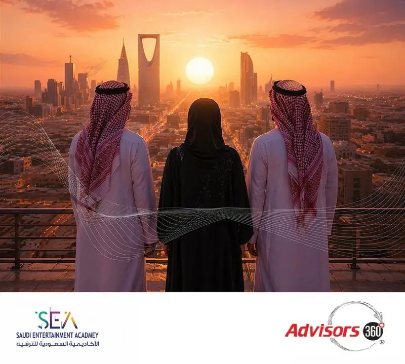 تتعاون Advisors 360 والأكاديمية السعودية للترفيه (SEA) لرعاية المواهب في جميع أنحاء المملكة العربية السعودية.