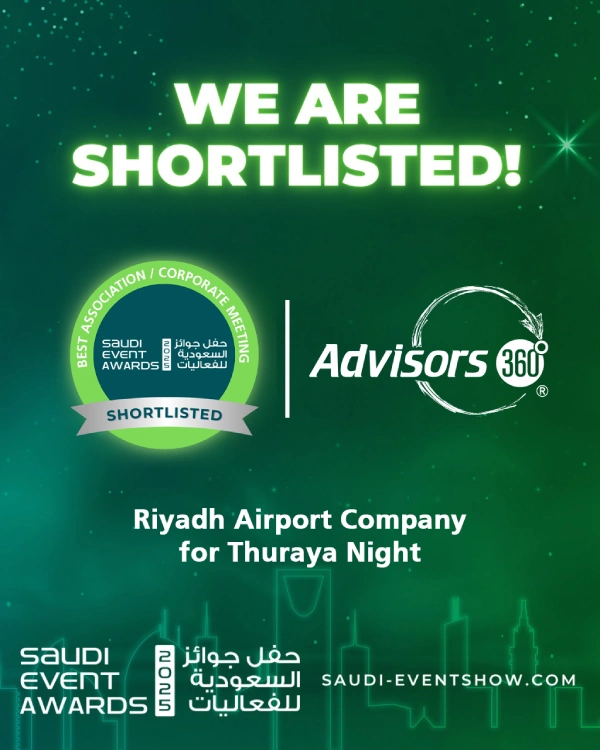 Advisors 360 تنضم إلى مبادرة الأكاديمية السعودية للترفيه لتدريب الخريجين 