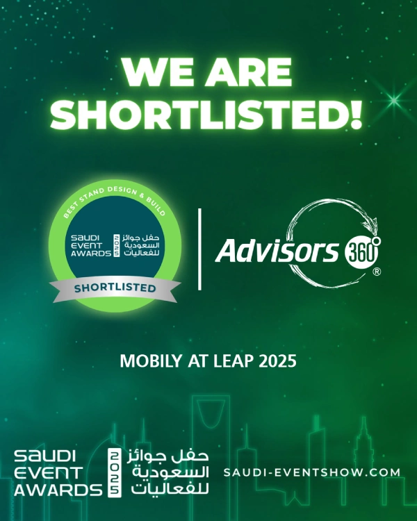 ترشيح موبايلي لجائزة أفضل تصميم منصة عرض في معرض LEAP 2025